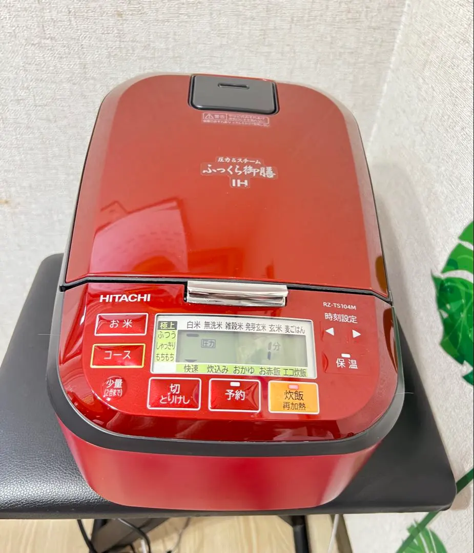 2026年最新】rz-ts104mの人気アイテム - メルカリ