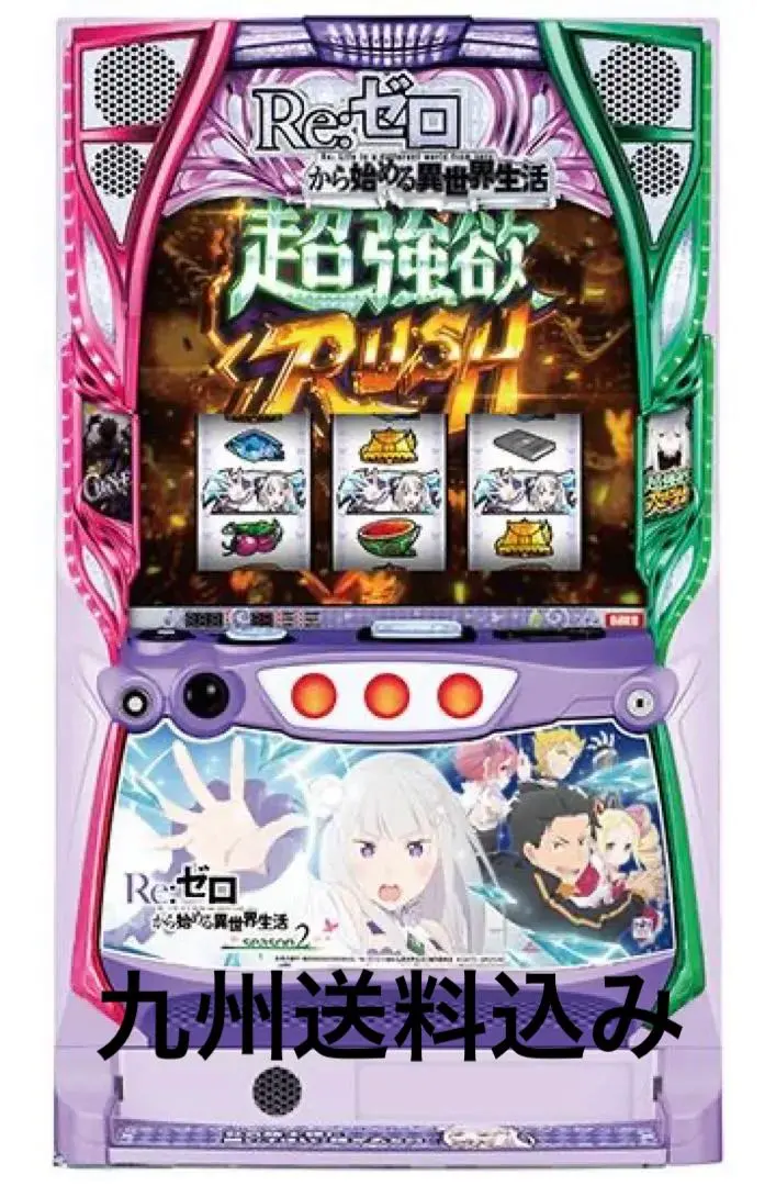 2026年最新】スマスロ リゼロ2の人気アイテム - メルカリ