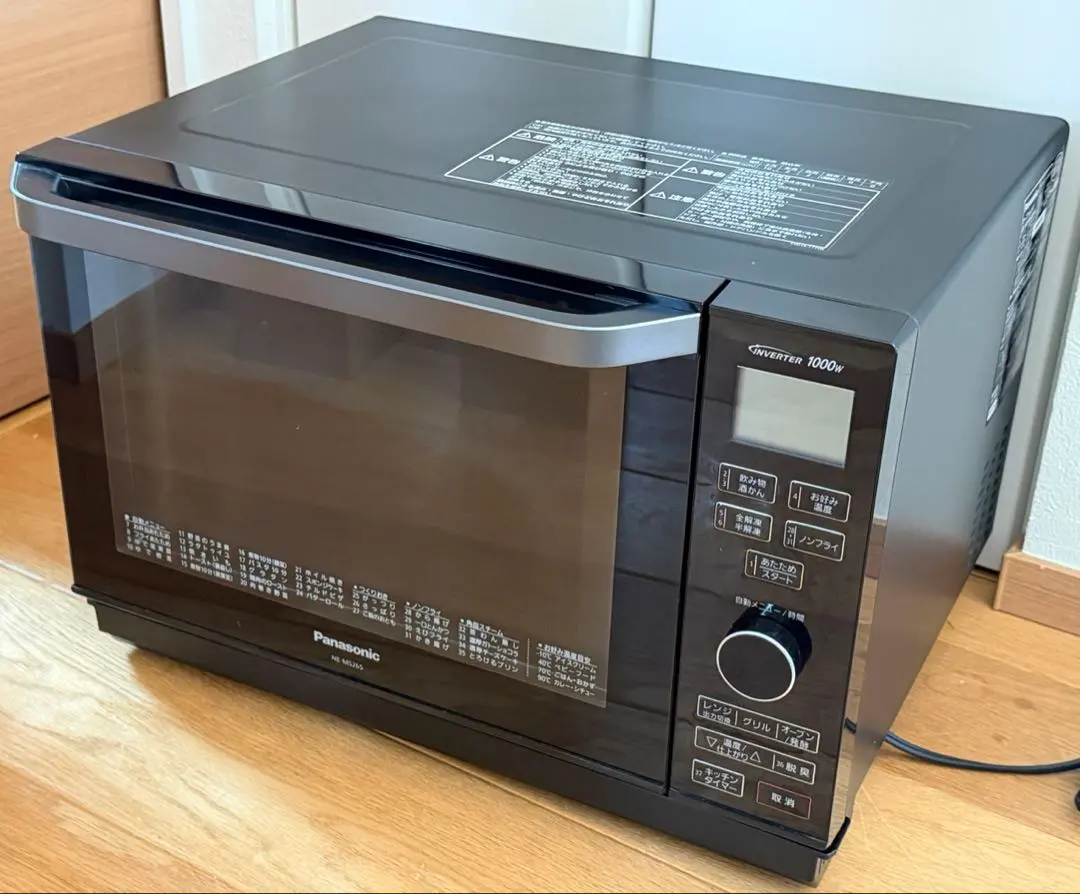 2026年最新】ne-ms265の人気アイテム - メルカリ