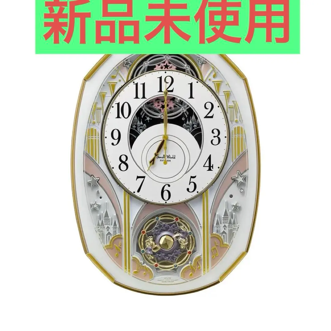 2026年最新】スモールワールド 電波からくり時計(掛時計)の人気