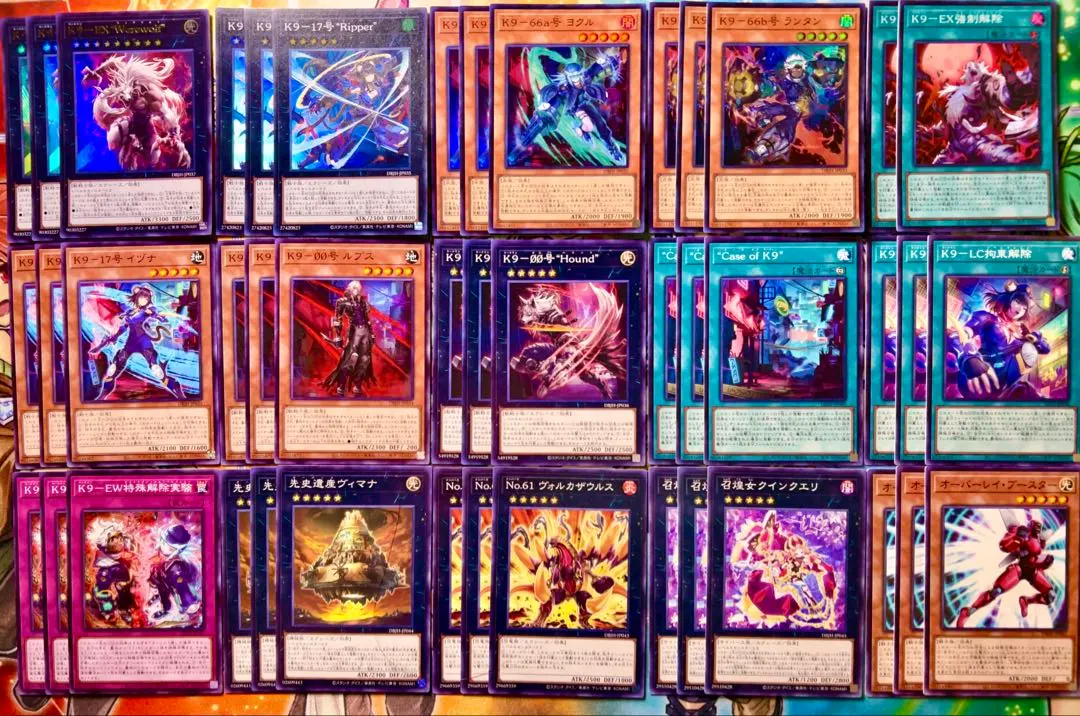 2026年最新】遊戯王 K9-EX “Werewolf