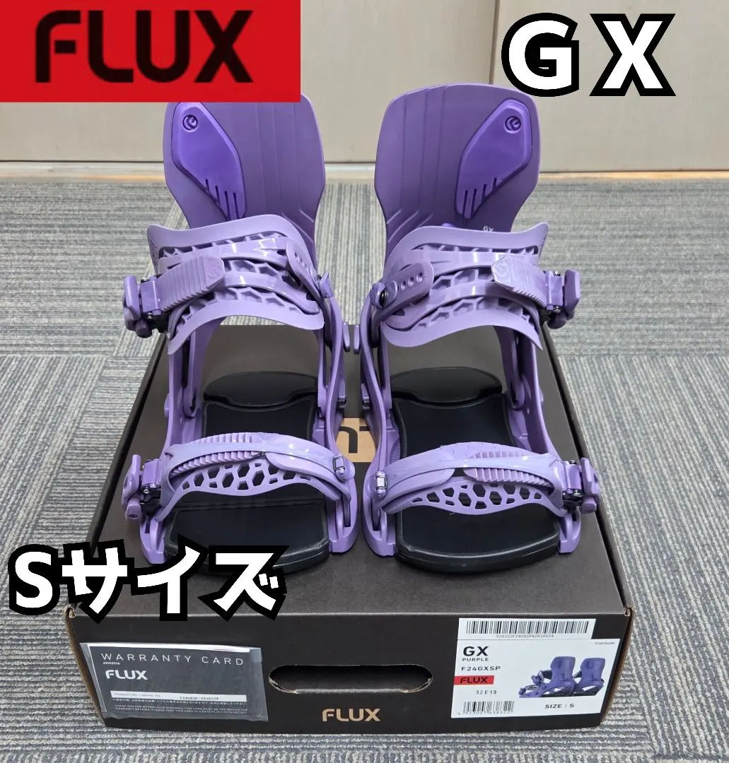 2026年最新】flux ビンディング gxの人気アイテム - メルカリ