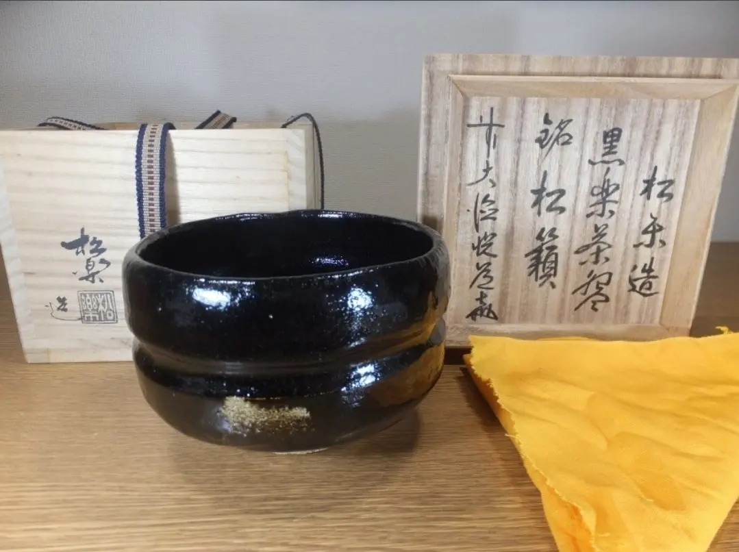 2026年最新】高橋悦道の人気アイテム - メルカリ