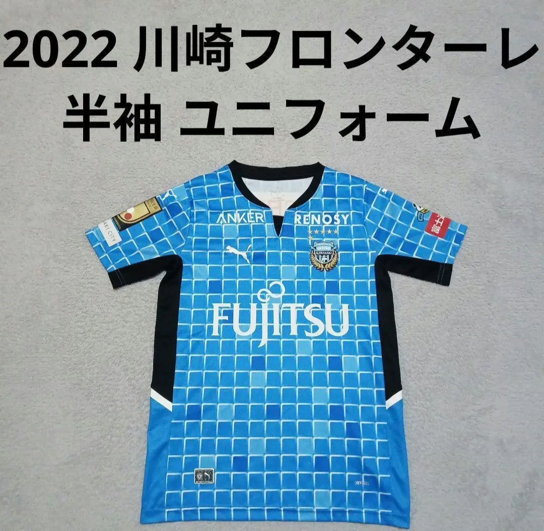 2026年最新】川崎フロンターレスクールの人気アイテム - メルカリ
