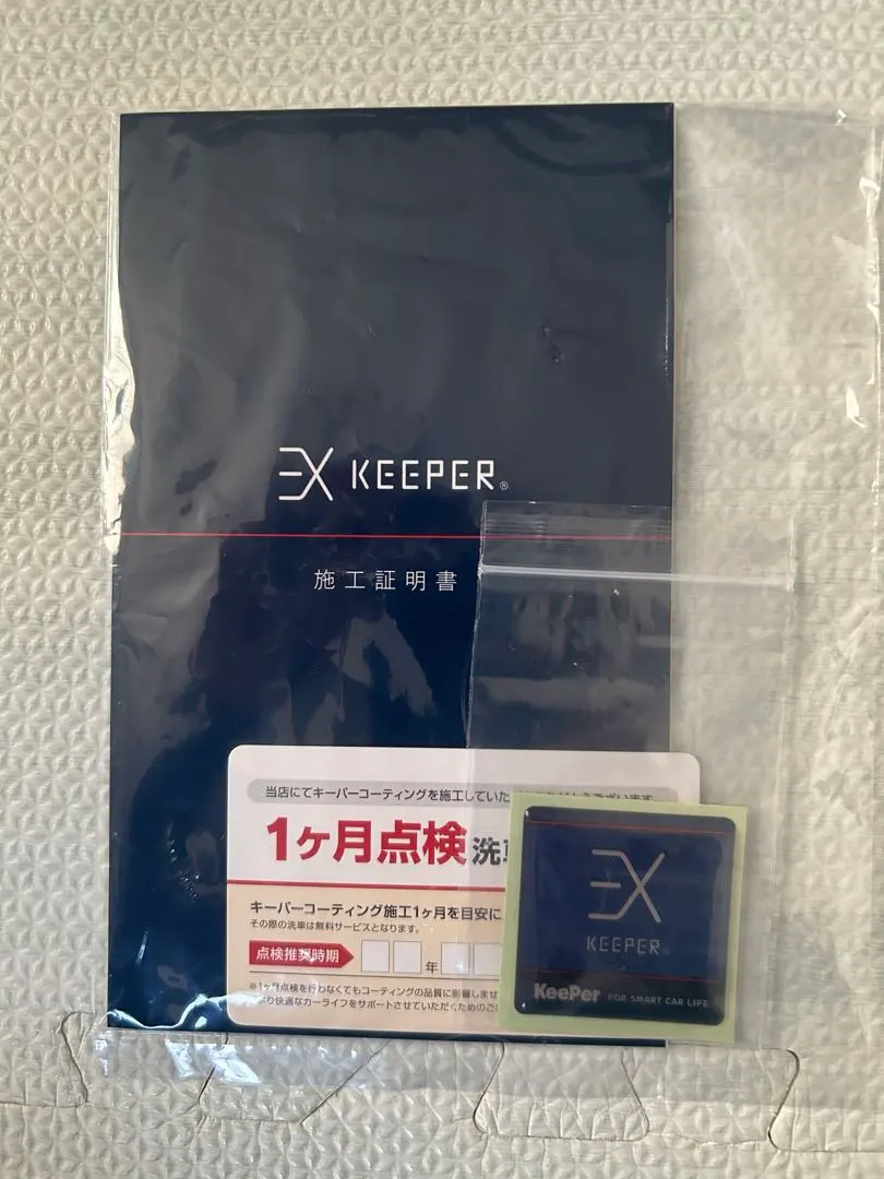 2026年最新】exキーパー ステッカーの人気アイテム - メルカリ