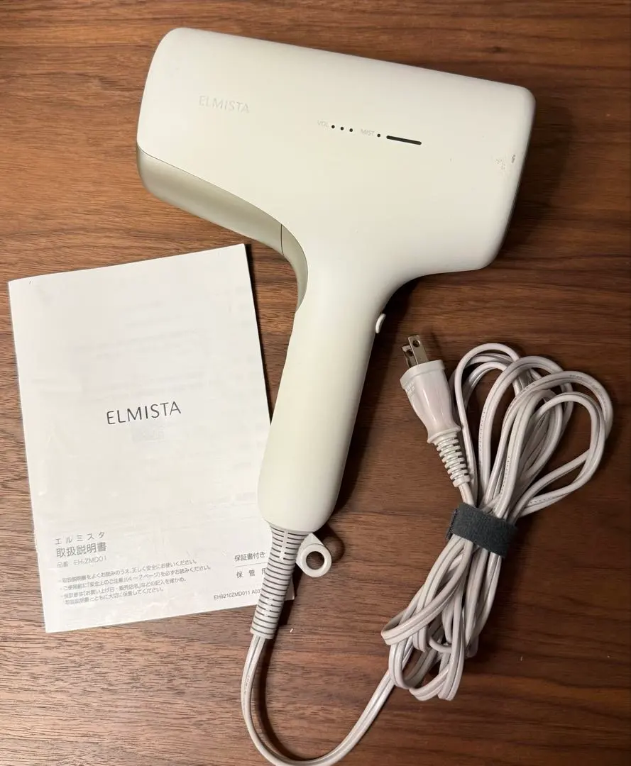 2026年最新】エルミスタの人気アイテム - メルカリ