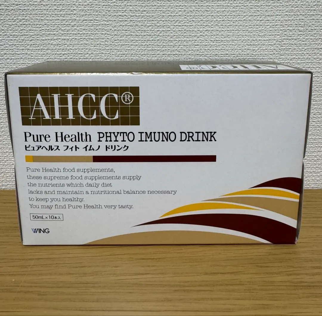 2026年最新】ahccドリンクの人気アイテム - メルカリ