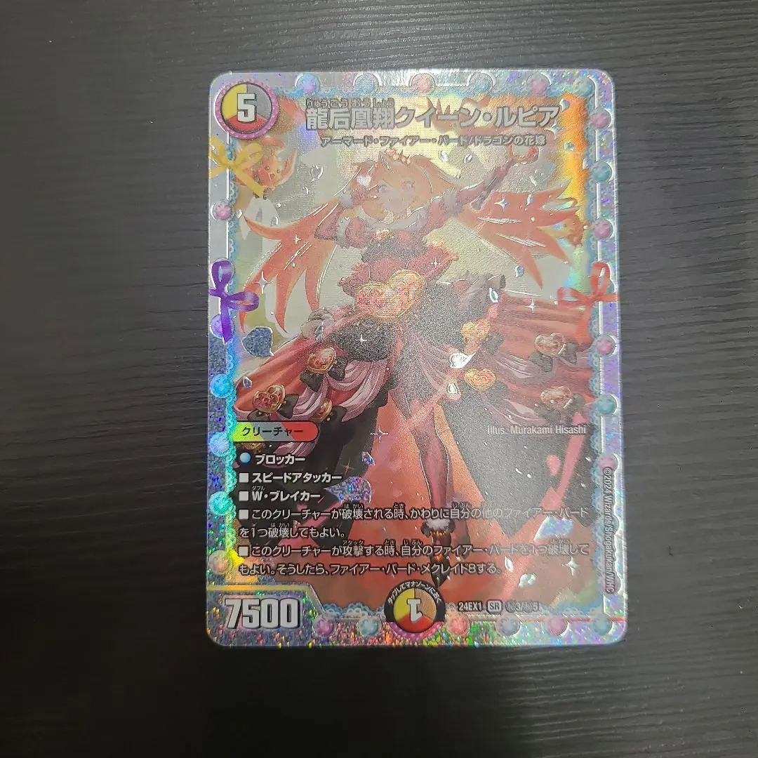 2026年最新】クイーン ルピア シークレットの人気アイテム - メルカリ