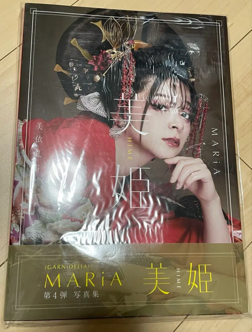 2026年最新】maria メイリアの人気アイテム - メルカリ