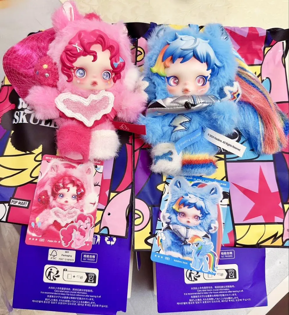 2026年最新】My Little Pony ぬいぐるみの人気アイテム - メルカリ