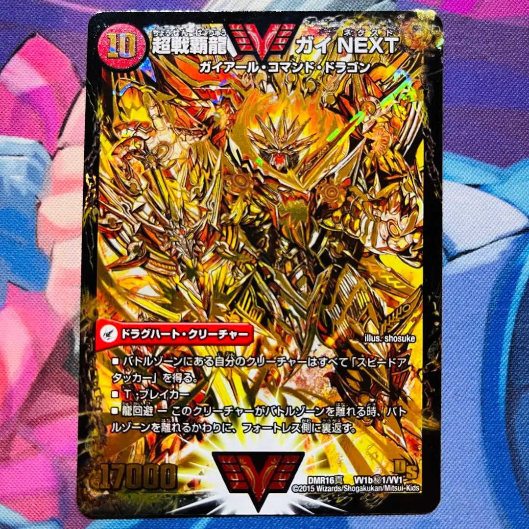 2026年最新】ガイNEXT シークレットの人気アイテム - メルカリ