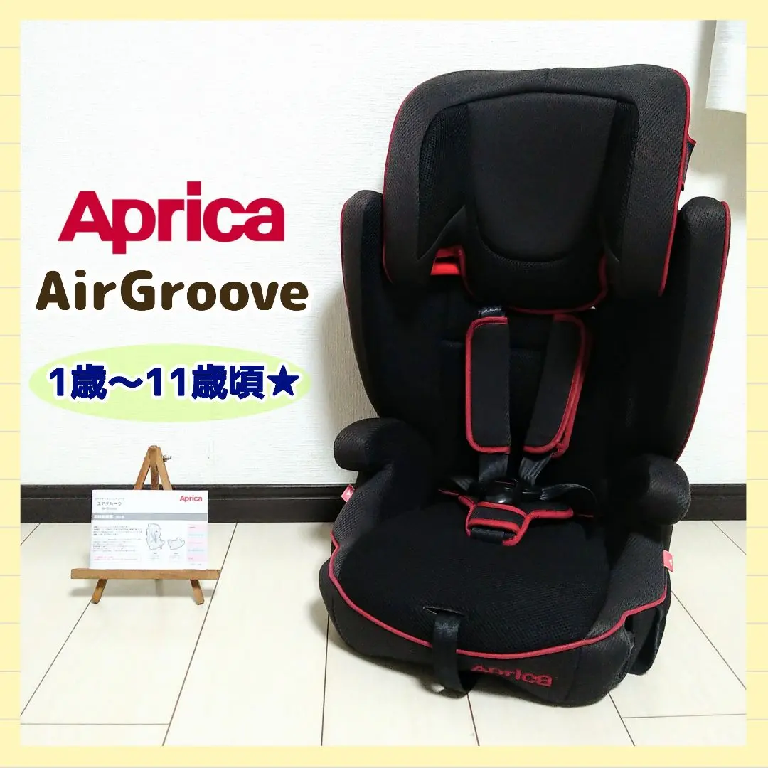 2026年最新】アップリカ エアグルーヴプラスの人気アイテム - メルカリ