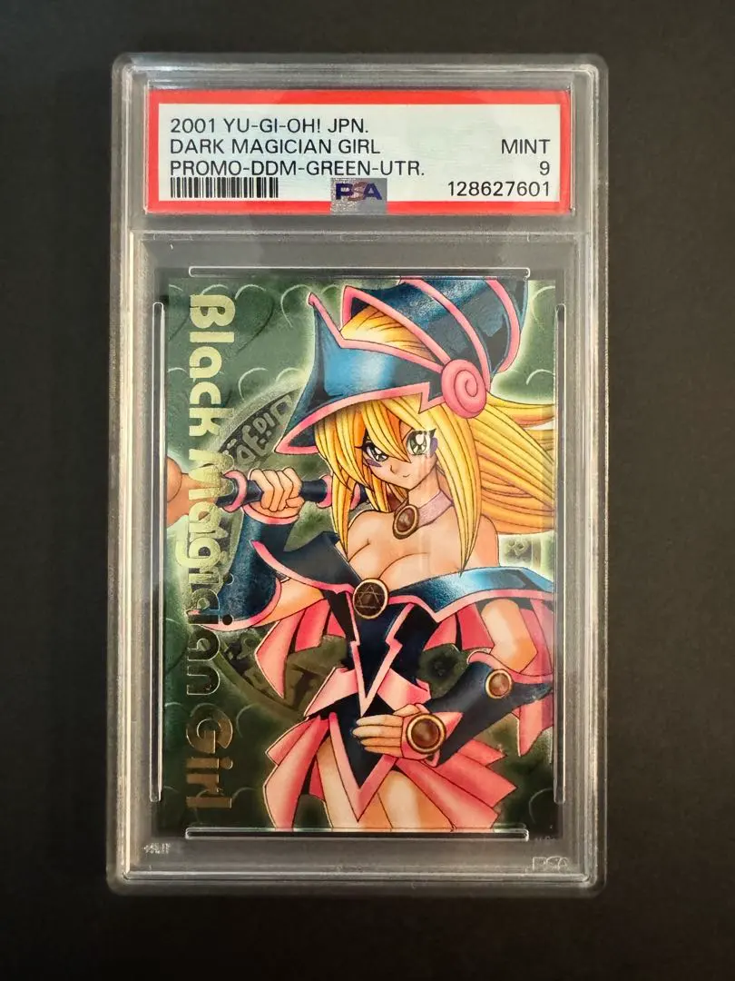 2026年最新】ブラックマジシャンガール ダンジョンダイスモンスターズ