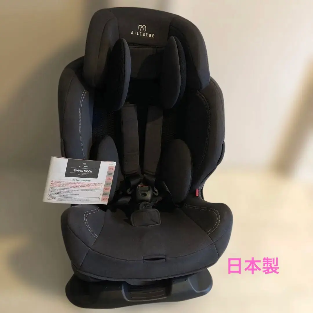 2026年最新】エールべべ スイングムーンプレミアムsの人気アイテム