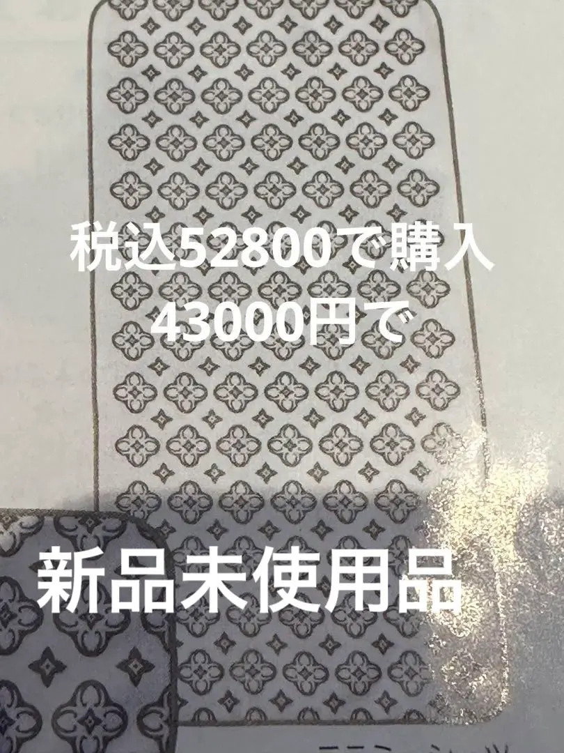 2026年最新】テラミーシーツの人気アイテム - メルカリ