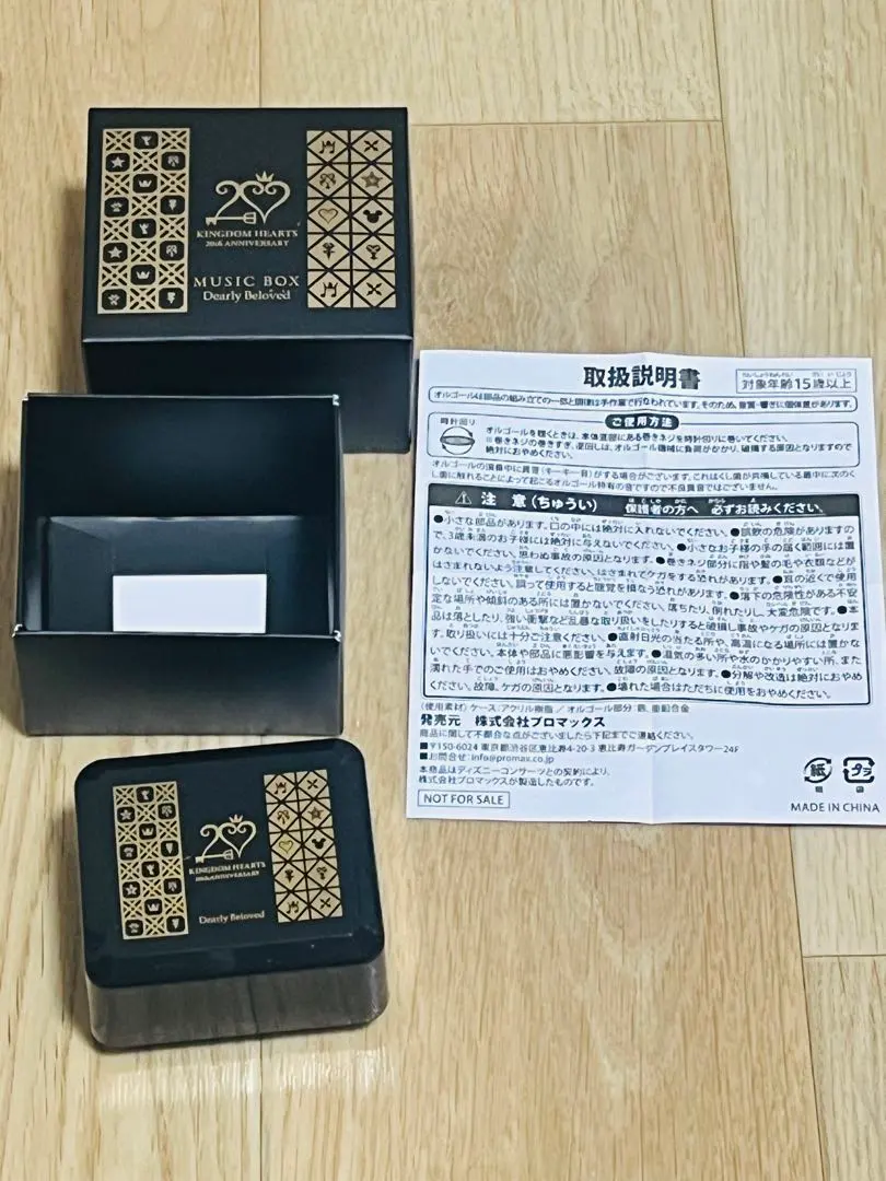 2026年最新】キングダムハーツ オルゴールの人気アイテム - メルカリ