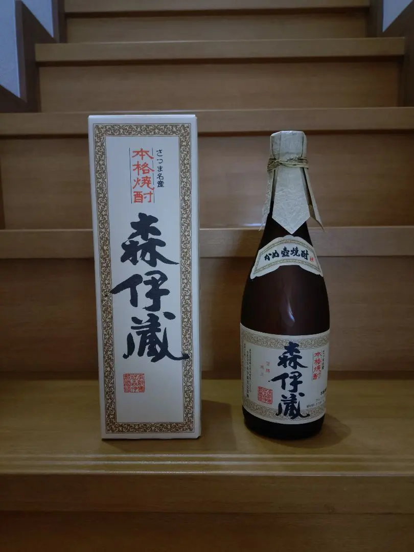 2026年最新】森伊蔵 空き瓶の人気アイテム - メルカリ