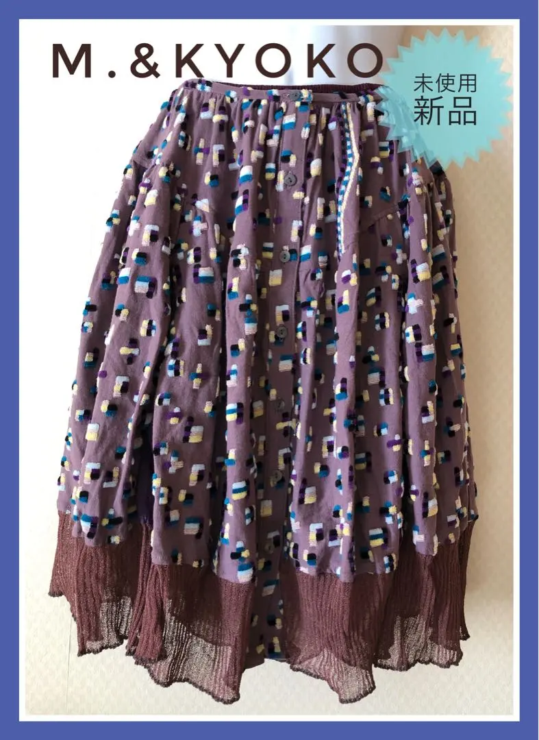 2026年最新】M.&KYOKO スカートの人気アイテム - メルカリ