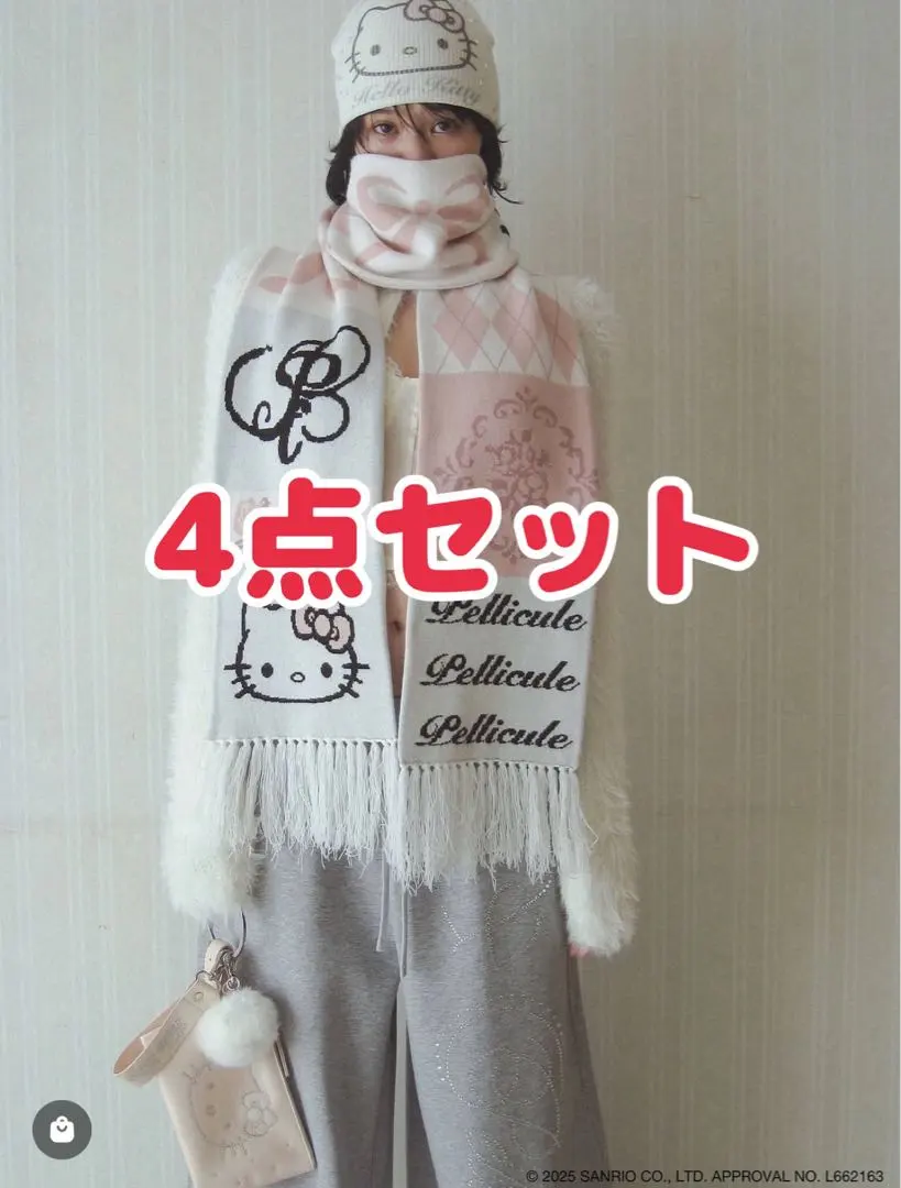 2026年最新】ペリキュール マフラーの人気アイテム - メルカリ