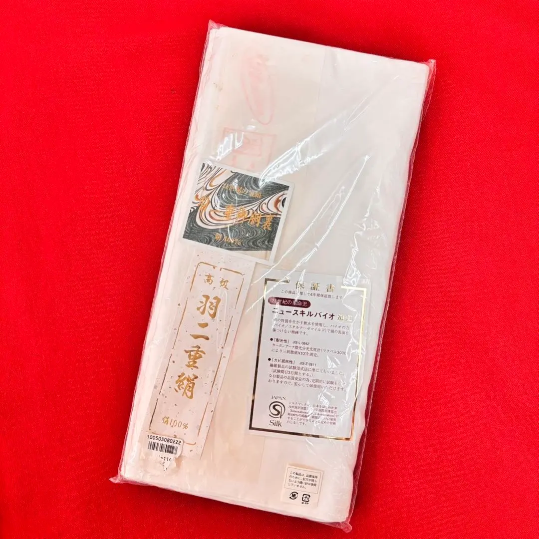 2026年最新】玉羽二重絹の人気アイテム - メルカリ