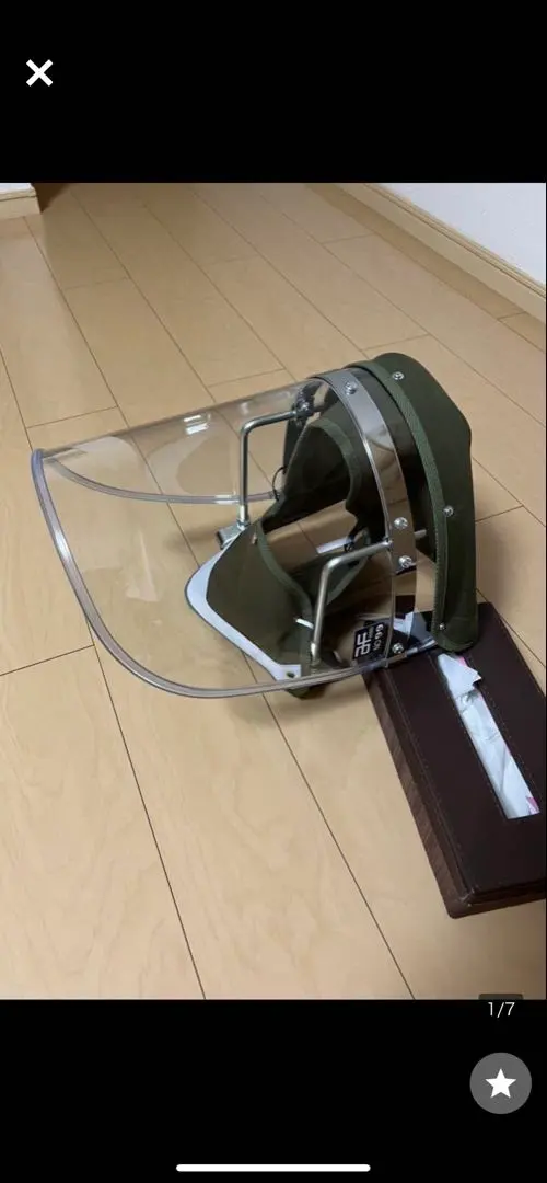 2026年最新】旭風防 当時物の人気アイテム - メルカリ