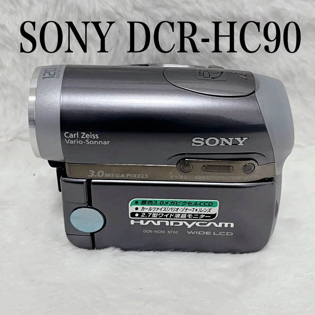 2026年最新】DCR-HC90の人気アイテム - メルカリ