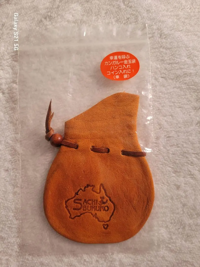 2026年最新】カンガルーの幸運袋の人気アイテム - メルカリ