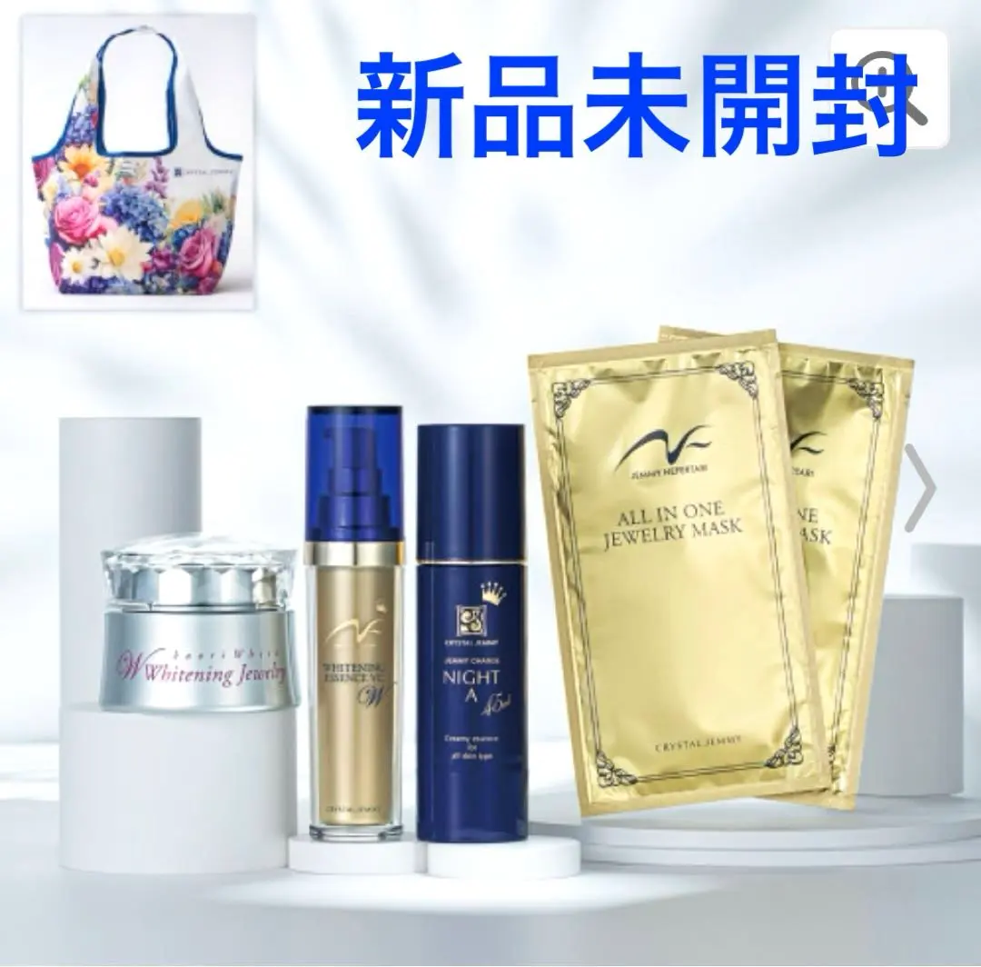 2026年最新】オールインワンジュエリーマスクの人気アイテム - メルカリ