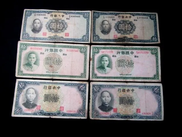 2026年最新】中華民国 五円の人気アイテム - メルカリ