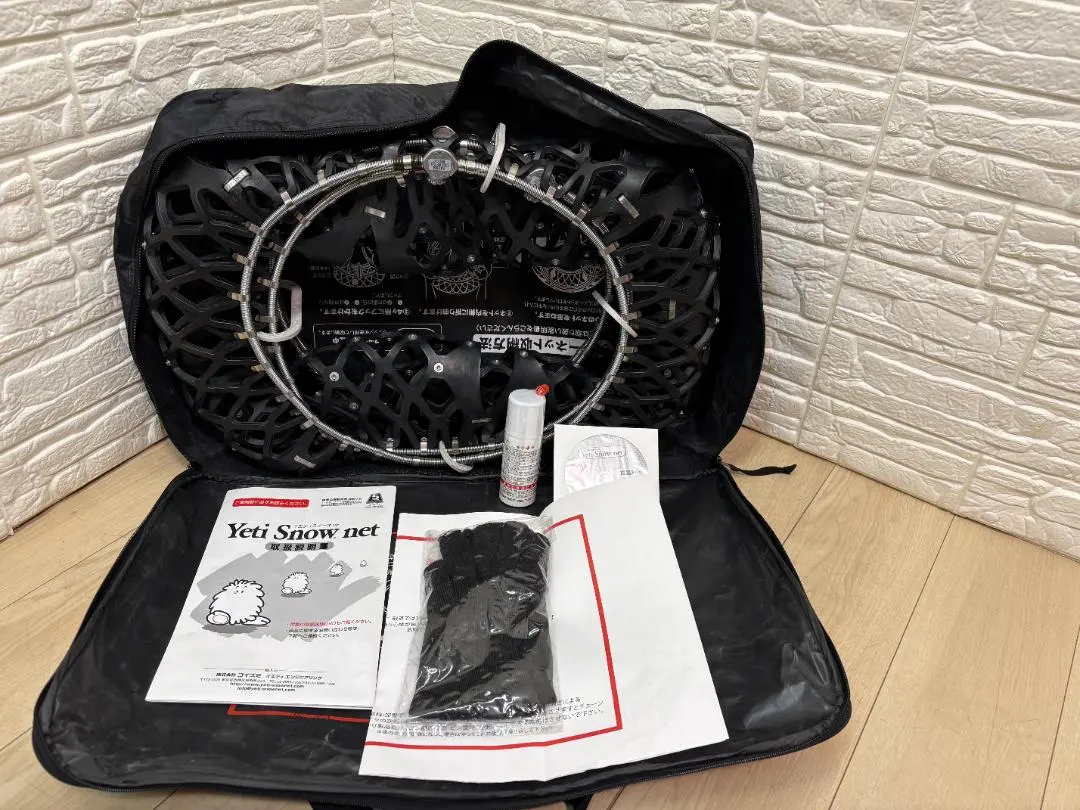 2026年最新】イエティスノーネット 6302の人気アイテム - メルカリ