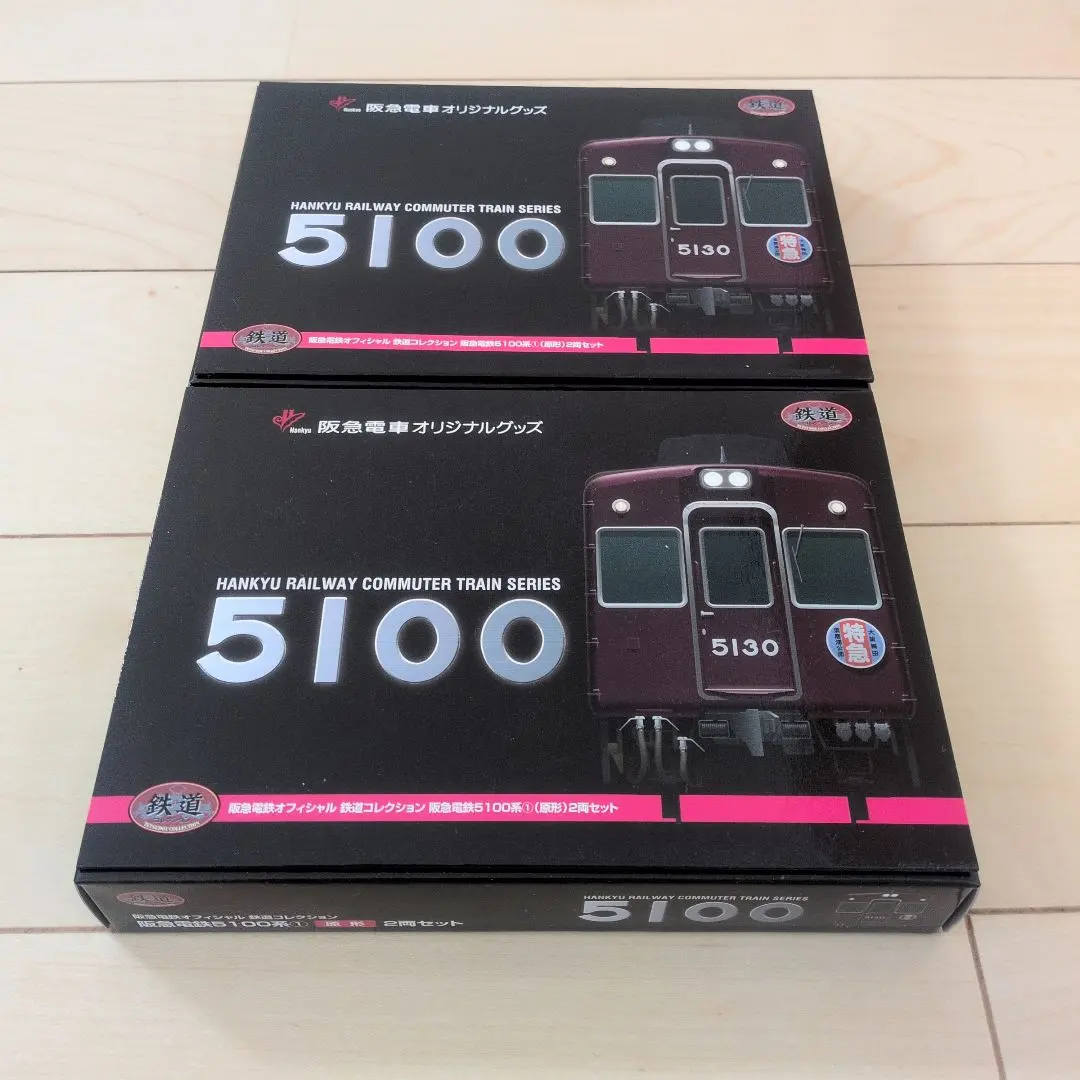 2026年最新】阪急5100系の人気アイテム - メルカリ