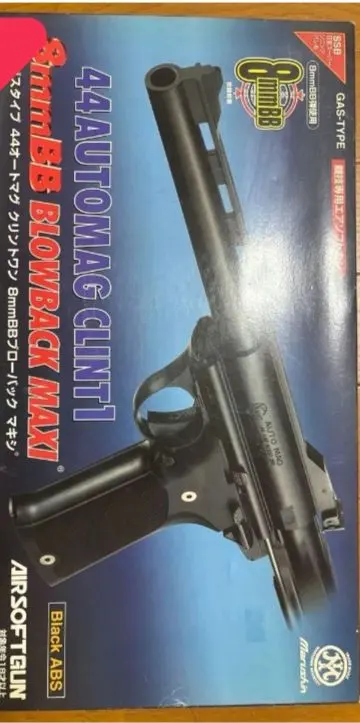 2026年最新】マルシン 44 オートマグの人気アイテム - メルカリ