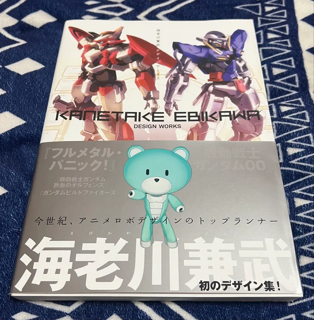 2026年最新】海老川兼武デザインワークスの人気アイテム - メルカリ