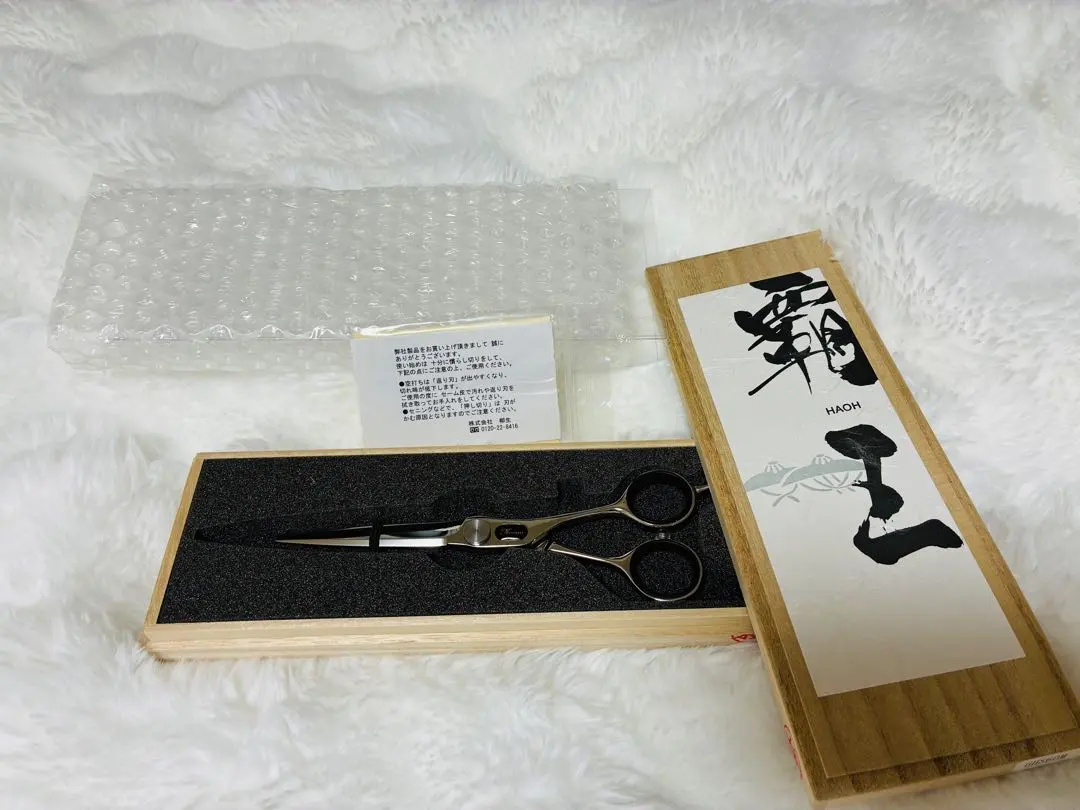 2026年最新】覇王 シザーの人気アイテム - メルカリ