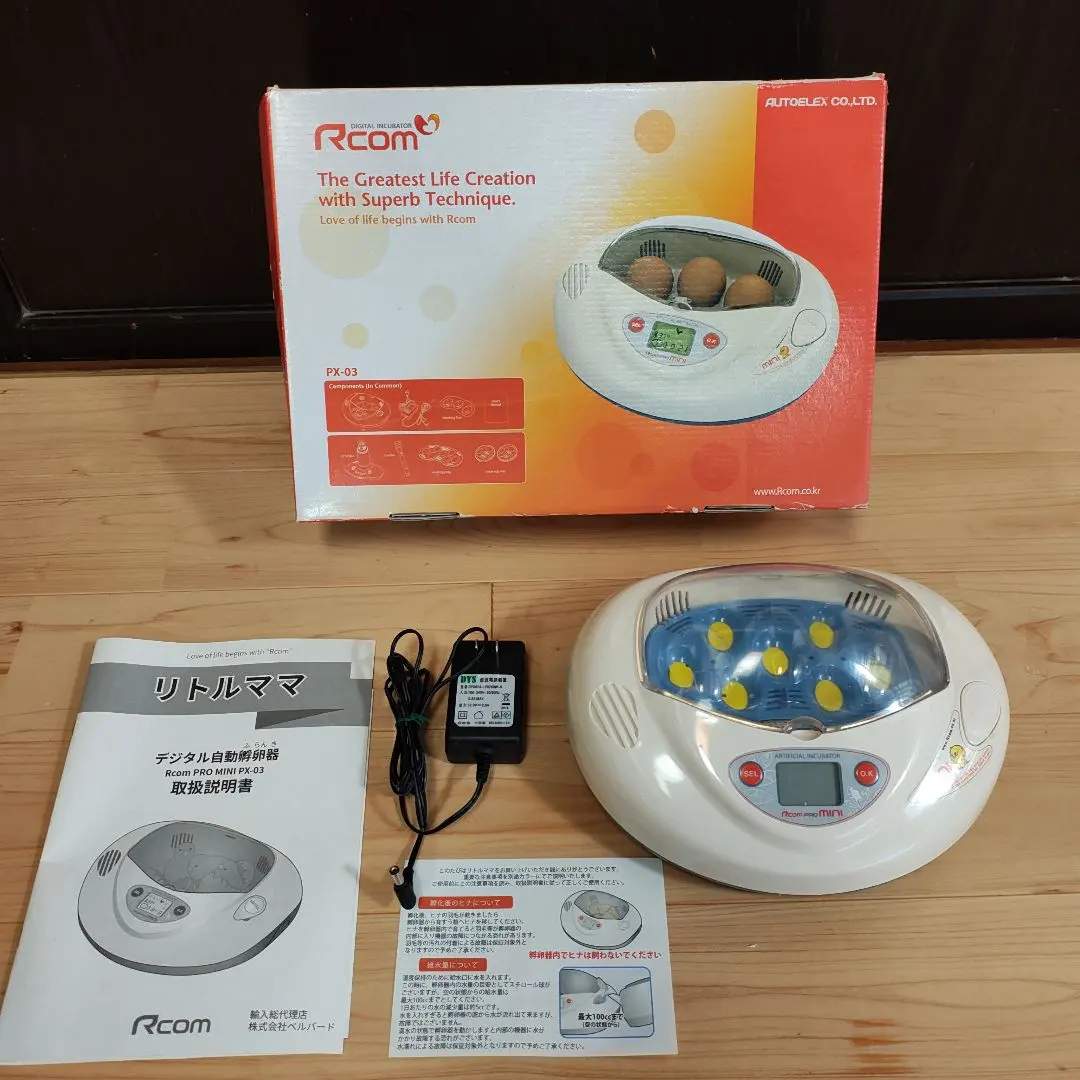 2026年最新】リトルママ 孵卵器の人気アイテム - メルカリ