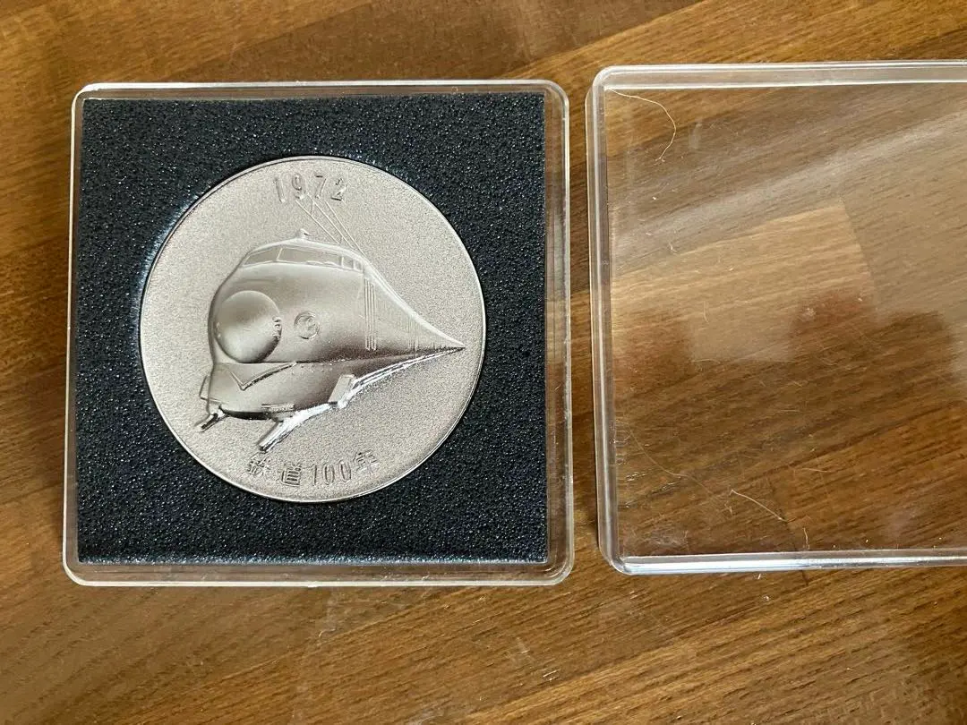 2026年最新】鉄道百年記念 純銀製 メダルの人気アイテム - メルカリ