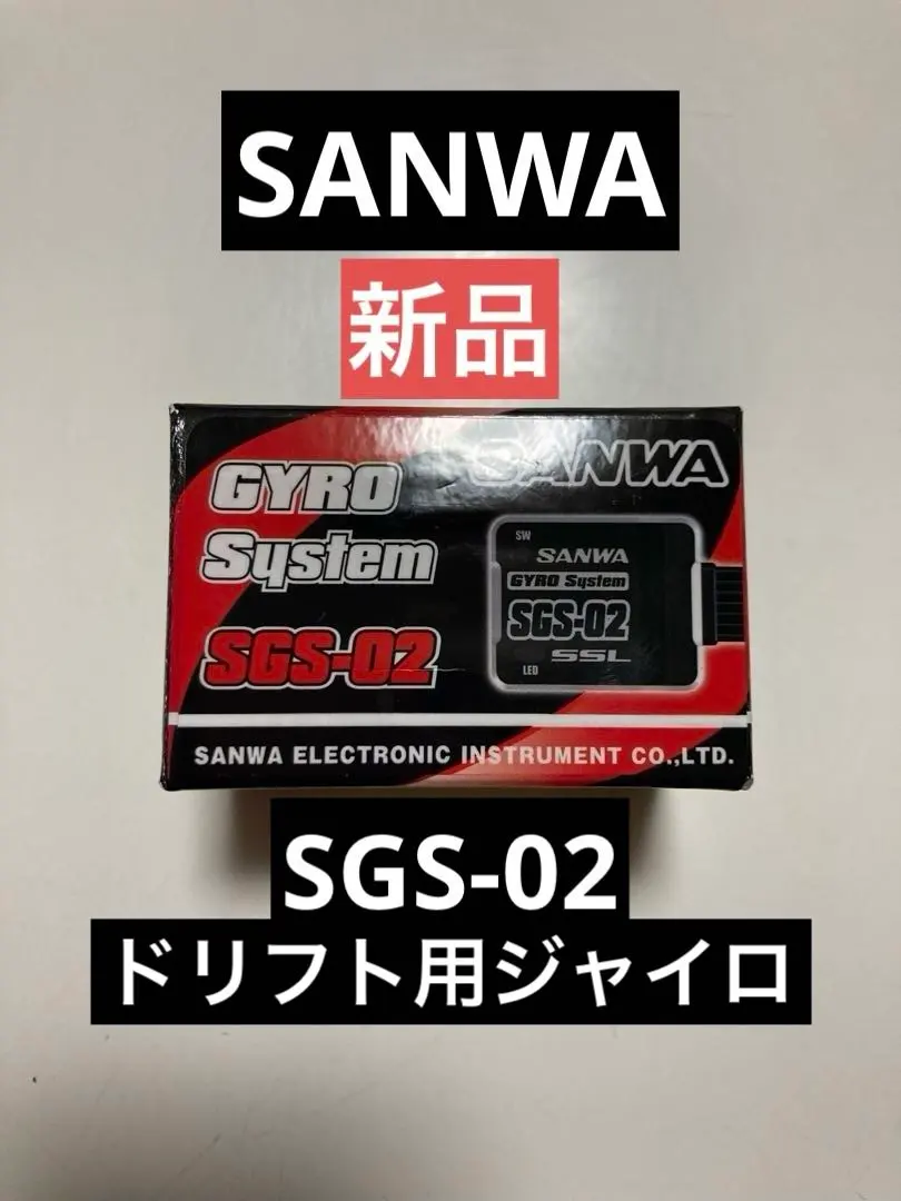2026年最新】sgs-02 サンワの人気アイテム - メルカリ