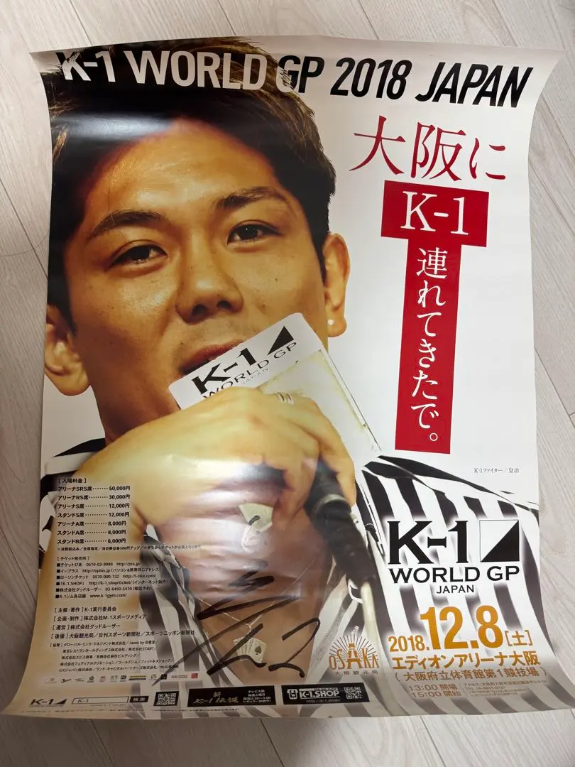 m83995725336_1.jpg?1747230324