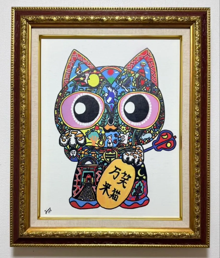 2026年最新】絵画 ジミー大西の人気アイテム - メルカリ