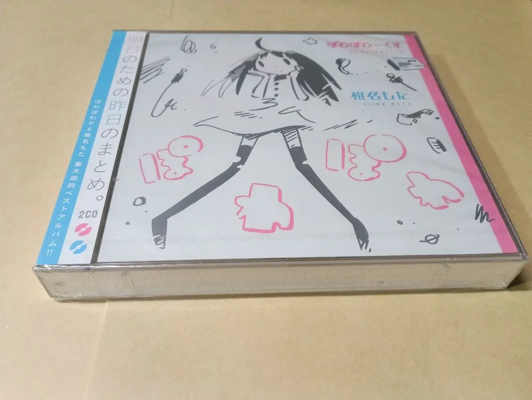 2026年最新】椎名もた ぽわぽわpの人気アイテム - メルカリ