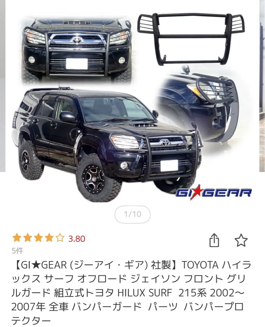 2026年最新】ハイラックスサーフ215グリルの人気アイテム - メルカリ