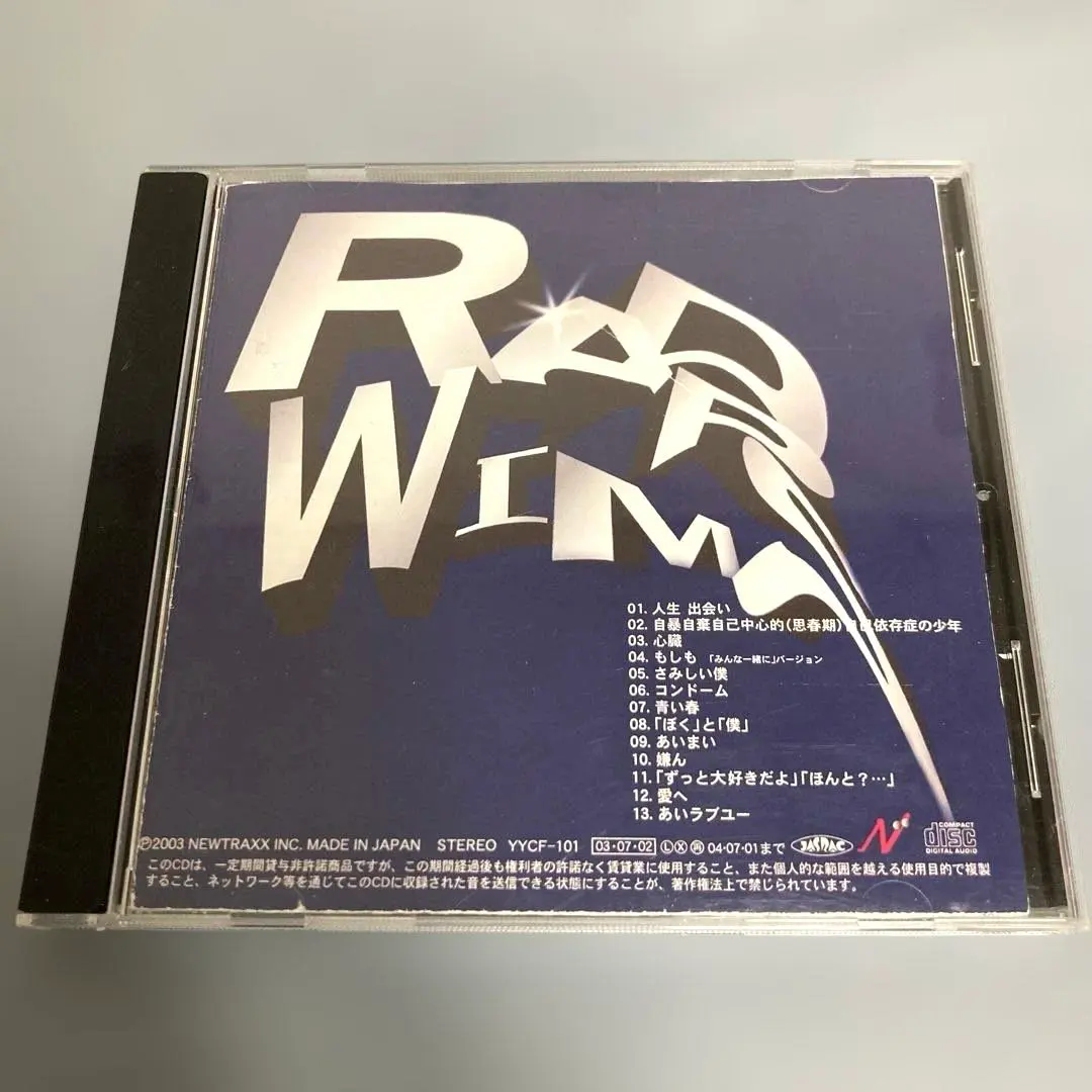 2026年最新】もしも radwimpsの人気アイテム - メルカリ