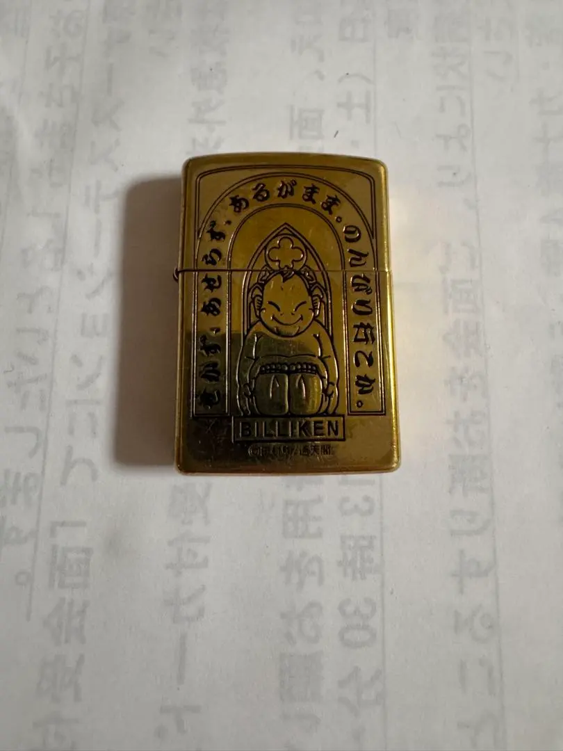 2026年最新】ビリケン ZIPPOの人気アイテム - メルカリ