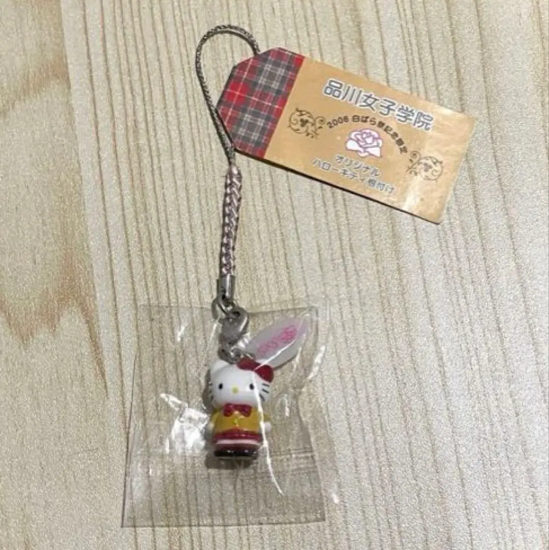 2026年最新】品川女子学院 キティの人気アイテム - メルカリ