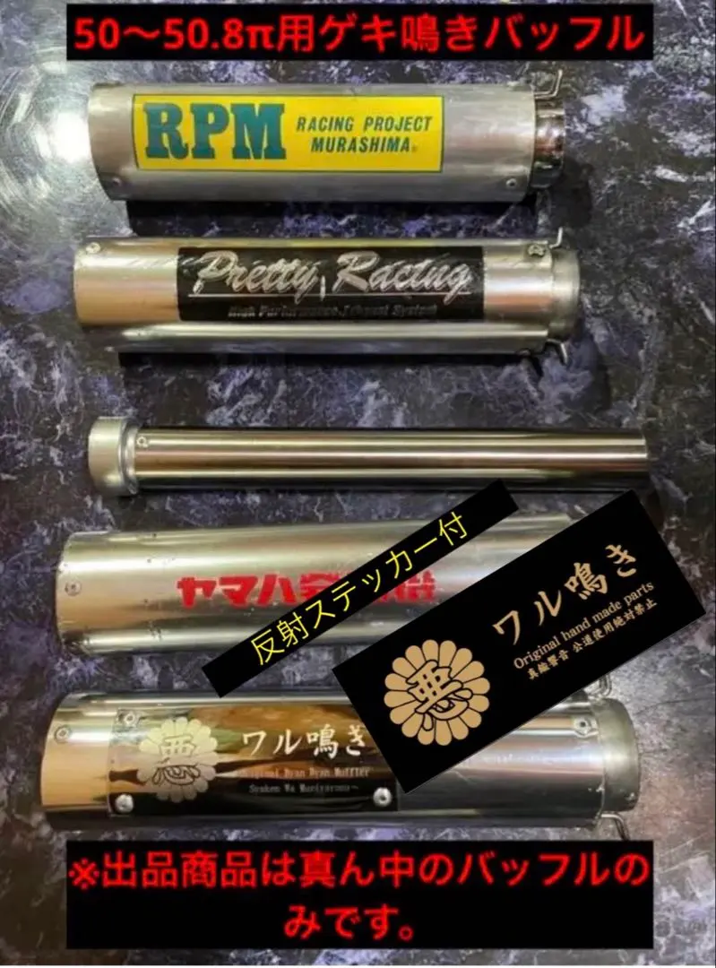 2026年最新】ワルツ機械 エキパイの人気アイテム - メルカリ