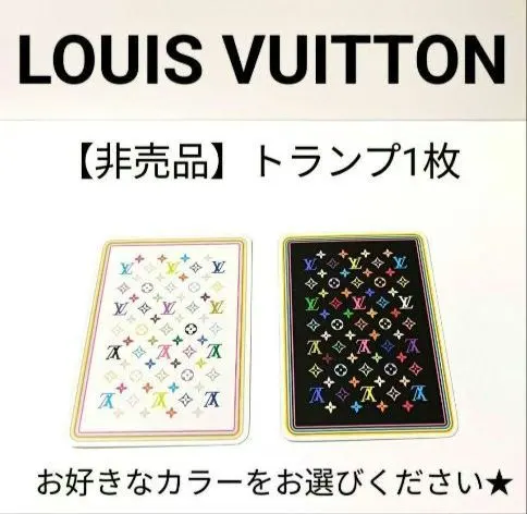 2026年最新】村上隆 トランプの人気アイテム - メルカリ