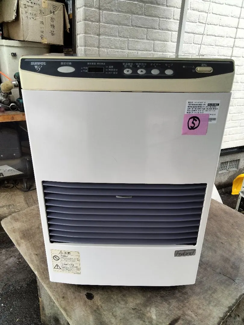 2026年最新】ffストーブ 石油 サンポットの人気アイテム - メルカリ