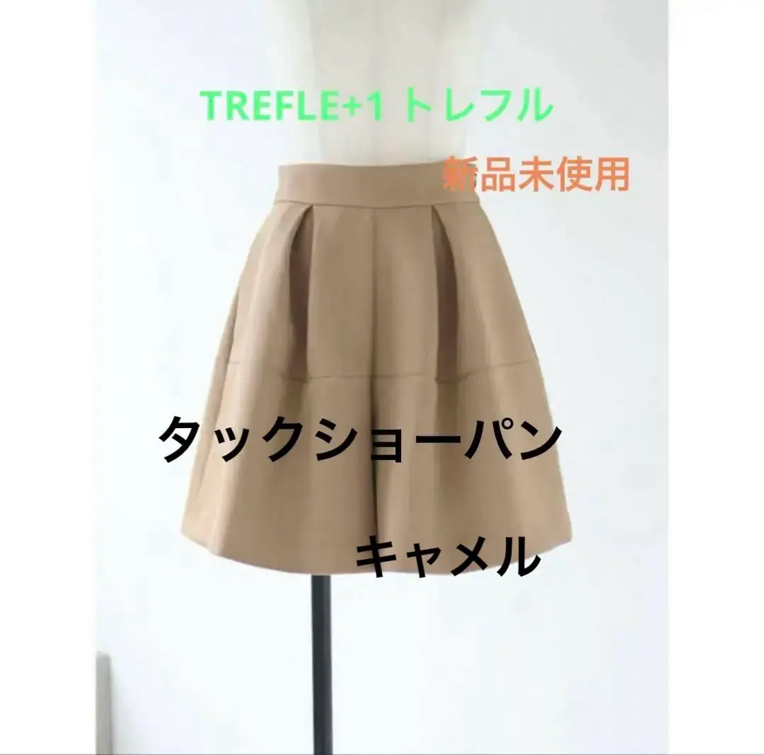 2026年最新】TREFLE タックショートパンツの人気アイテム - メルカリ