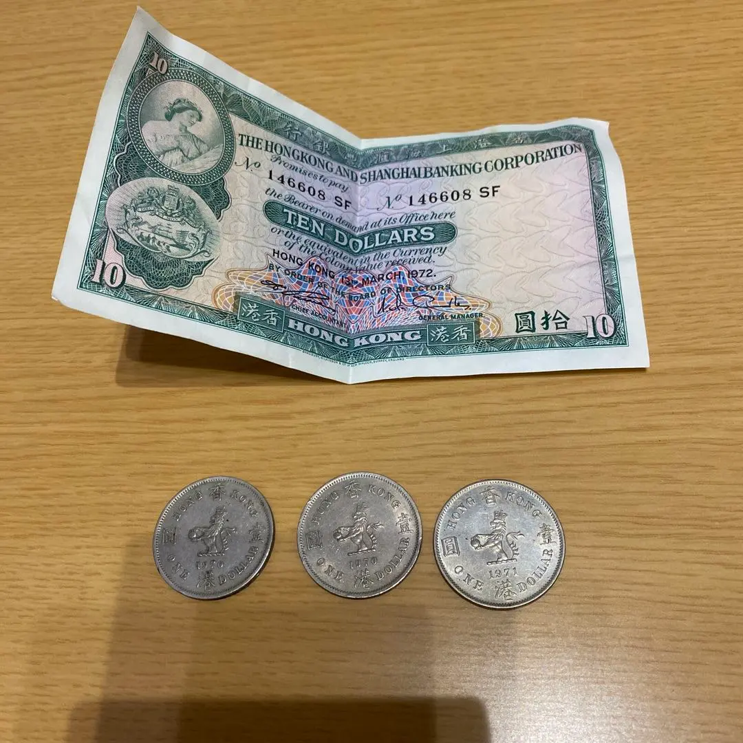2026年最新】香港ドル紙幣の人気アイテム - メルカリ