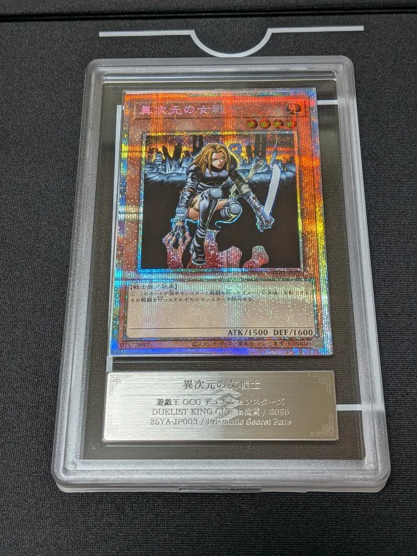 2026年最新】異次元の女戦士 シークレットの人気アイテム - メルカリ